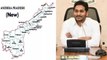 Andhra Pradesh: Ugadi నుంచి New Districts,Vizag నుంచి పరిపాలన | AP 3 Capitals | Oneindia Telugu