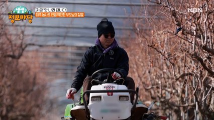 멋스러움 좔좔 흐르는 아버지와 보기만 해도 행복해지는 어머니를 '맛'나러 갑니다~