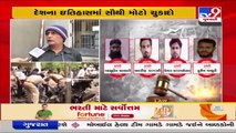 Ahmedabad blast 2008 victims hail verdict _ Tv9GujaratiNews