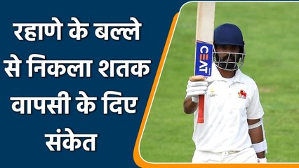 Ranji Trophy 2022: Rahane played most valuable innings of his domestic career | वनइंडिया हिंदी