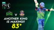 Another King Is Making | Multan Sultans vs Quetta Gladiators | Match 25 | HBL PSL 7 | ML2G