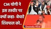 UP Election 2022: Karhal में CM Yogi का तंज, Shivpal Yadav पर कही ये बात | वनइंडिया हिंदी