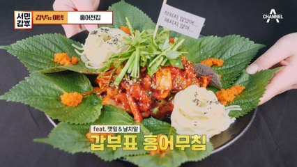 웨이팅 1시간 기본! 망원시장 필수 코스★ 고추튀김으로 대박난 이곳은?