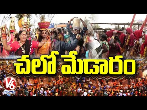 Glimpse Of Medaram Jatara 2022 | Sammakka Saralamma Jatara | V6 News