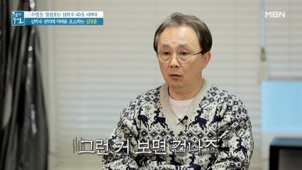 꼬마신랑 배우 김정훈, 심근경색으로 쓰러진 사연은?