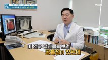 건강 장수를 위해 심박수 ○○을 지켜라