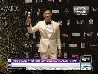 Nick Cheung atasi Tony Leung sebagai pelakon terbaik