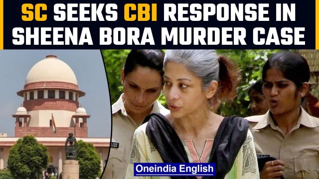 Sheena Bora murdercase: SC seeks CBI response on Indrani Mukerjea's bail plea | Oneindia News