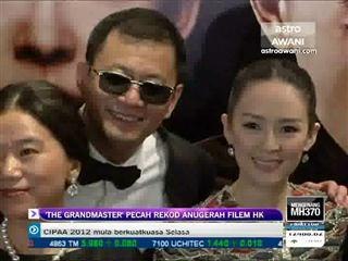 'The Grandmaster' pecah rekod anugerah filem Hong Kong