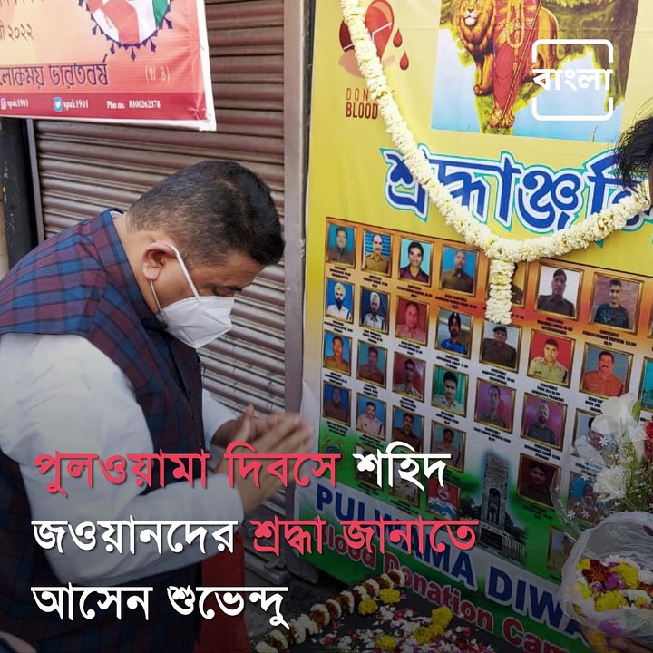 Suvendu Adhikari Approaches Protesting Students Near Kolkata’s Asutosh College