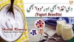 Dahi Ghiza Bhi Aur Dawa Bhi || Yogurt Benefits || Hakeem Abdul Basit #Healthtips