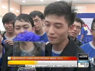 UM muncul juara keseluruhan MIROC 2014