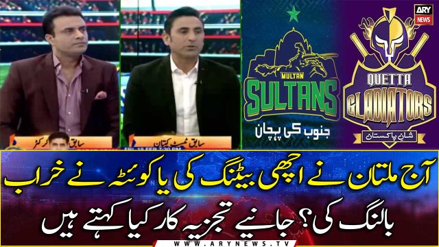 Did Multan bat well today or did Quetta bowl poorly? What Analysts have to say