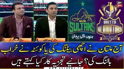 Did Multan bat well today or did Quetta bowl poorly? What Analysts have to say