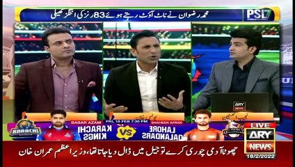 PSL 7 | Najeeb Ul Hasnain | ARY News | 18th February 2022 - Part -2