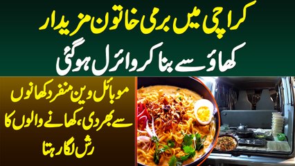 Burmi Khatoon Mazedar Khow Suey Bana Kar Karachi Me Viral Ho Gai - Mobile Van Tasty Khano Se Bhar Di