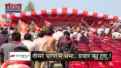 22 Ka Mahasamar: UP की सियासत में आतंक का जख्म हुआ हरा, Akhilesh Yadav तक पहुंची आग