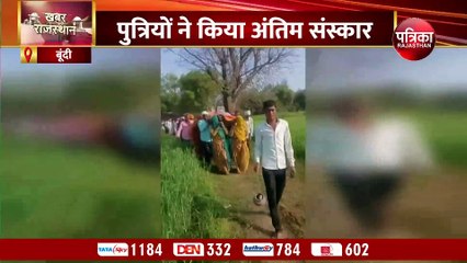 मां की मौत पर पुत्रियों ने दिया कंधा, किया अंतिम संस्कार