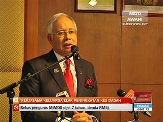 Kerjasama keluarga elak peningkatan kes dadah