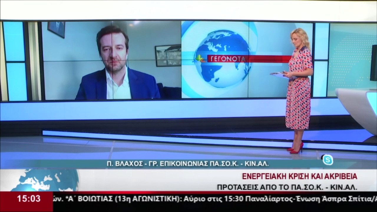 Ο Γραμματέας Επικοινωνίας του ΠΑΣΟΚ - ΚΙΝΑΛ, Π....