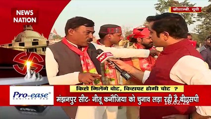 Purvanchal Mai Ka Ba: कौशाम्बी जिले का सियासी रण, किसको मिलेगा सत्ता का ताज?