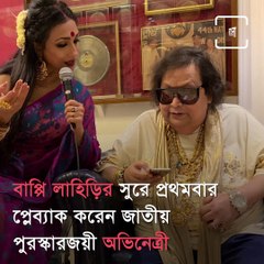 Actress Rituparna Sengupta Recalls How Bappi Lahiri Convinced Her To Record A Song