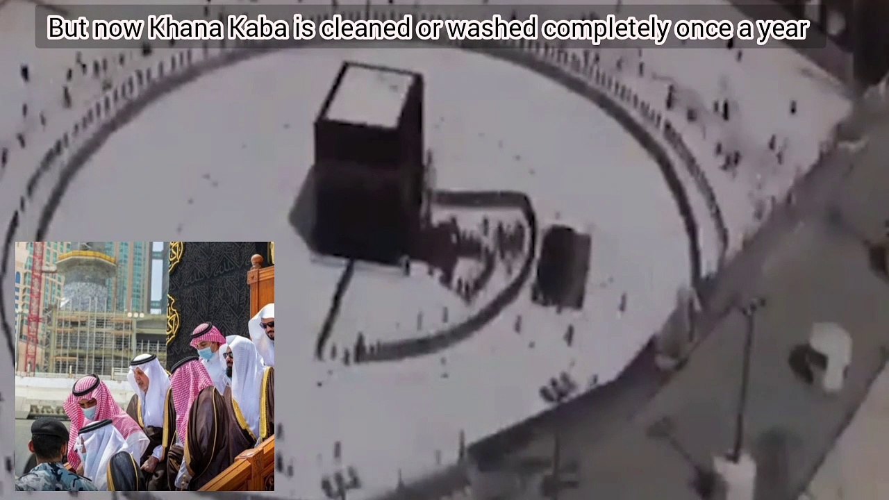 Ghusal e Kaba Complete Detail | Washing of Baitullah A Documentary | Information on Bathing of Kaba