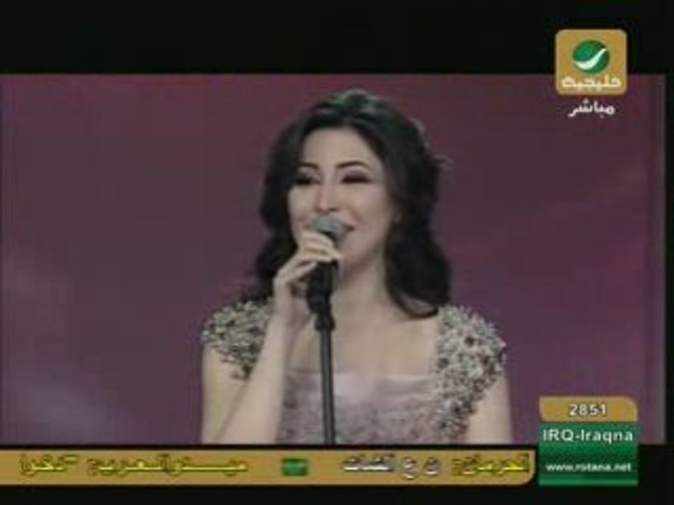 Yara - hala febrayer 2008 Part2