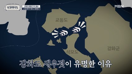 교동도의 명물! 젓국갈비 도대체 왜 유명한 거야? (ft.국물 한방울까지 후루룩)
