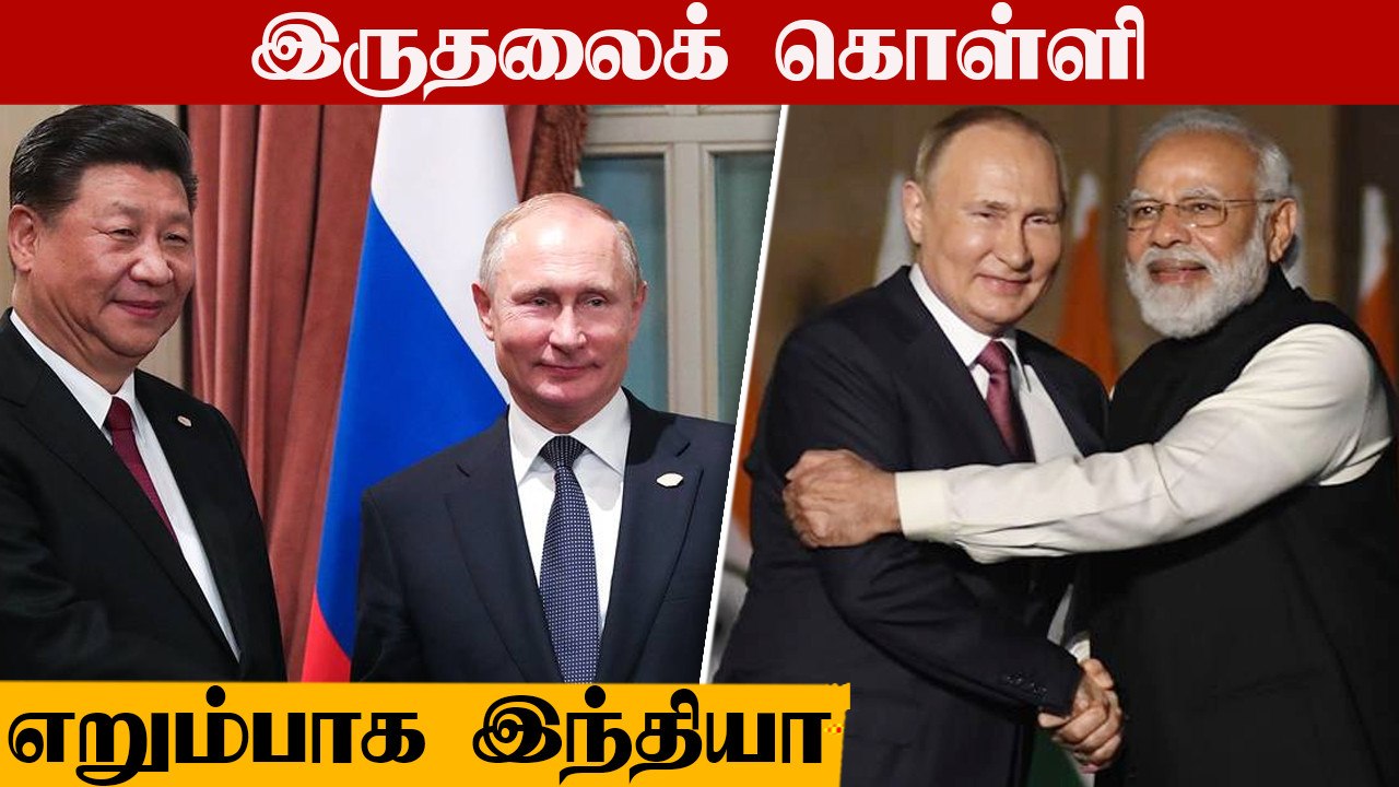 Russia - Ukraine பிரச்சினை :  இந்தியா என்ன செய்யப் போகிறது? | Defence Updates With Nandhini