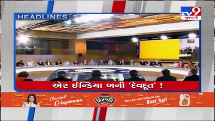Tv9 Headlines @ 8PM _18-02-2022 _Tv9GujaratiNews