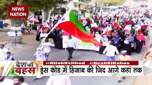 Desh Ki Bahas : हिजाब की लड़ाई बुर्के पर आई, आगे शरिया की बारी?, देखें तीखी बहस