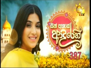 Sith Ahase Adaren (387) 18-02-2022