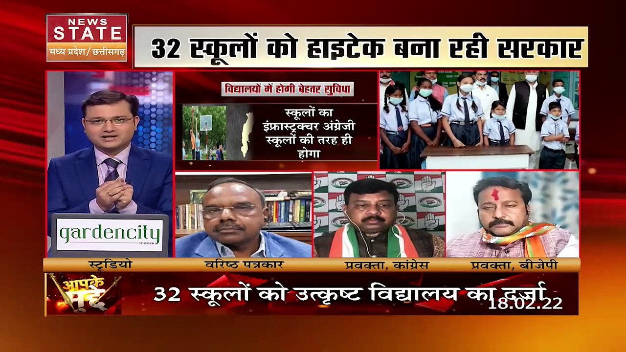 Aapke Mudde: Chhattisgarh में शिक्षा के स्तर को...