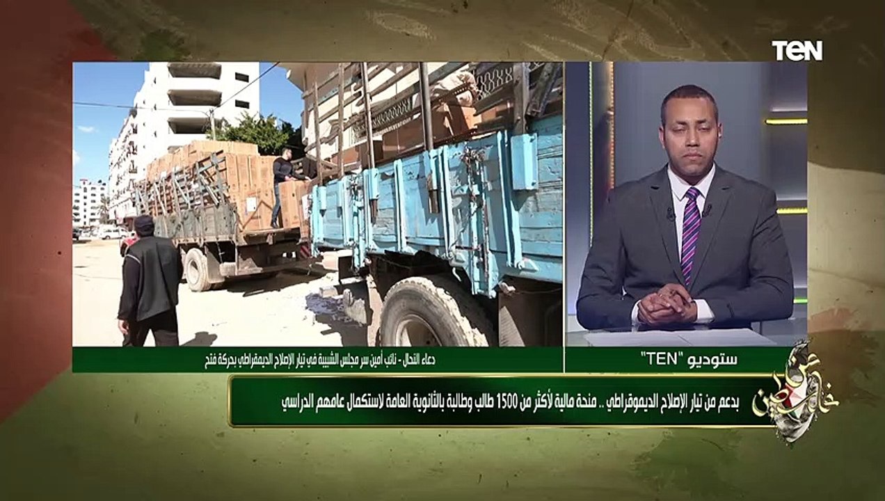 دعاء النحال تتحدث عن دور القيادي محمد دحلان في مشروع منحة مالية لأكثر من 1500 طالب بالثانوية العامة