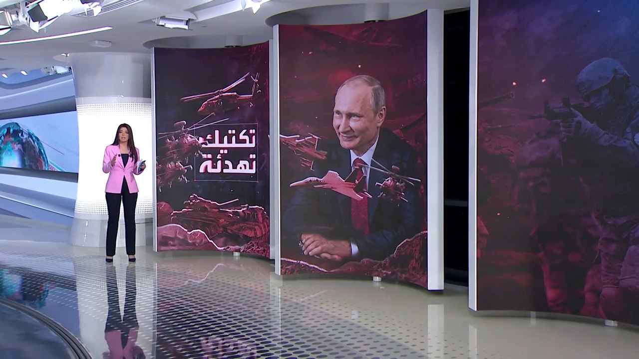 الساعة 60 | الانسحاب الروسي.. ضربة لواشنطن أم ي...