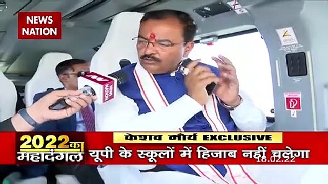 UP Election 2022: जिन्नावादी और नमाजवादी पार्टी की होगी हार!, देखें केशव प्रसाद मौर्य का Exclusive Interview