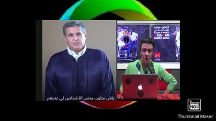 شاهد مادا يحصل داخل المغرب بين أخنوش رئيس الحكومة و رشيد إدريسي على غلاء الأسعار