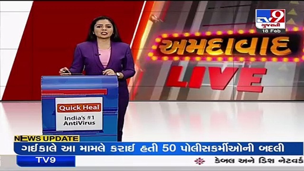 Ahmedabad _ Suspicious capsules found in two South Africa's youth's stomach _Gujarat _TV9News