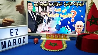 تبهديلة عالمية للجزائر و البوليساريو في القمة الأوروبية الأفريقية