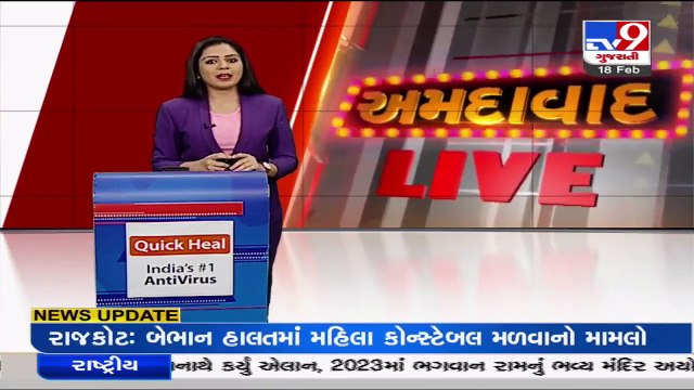 Brawl erupts in AMC general meeting _Ahmedabad _Gujarat _TV9GujaratiNews