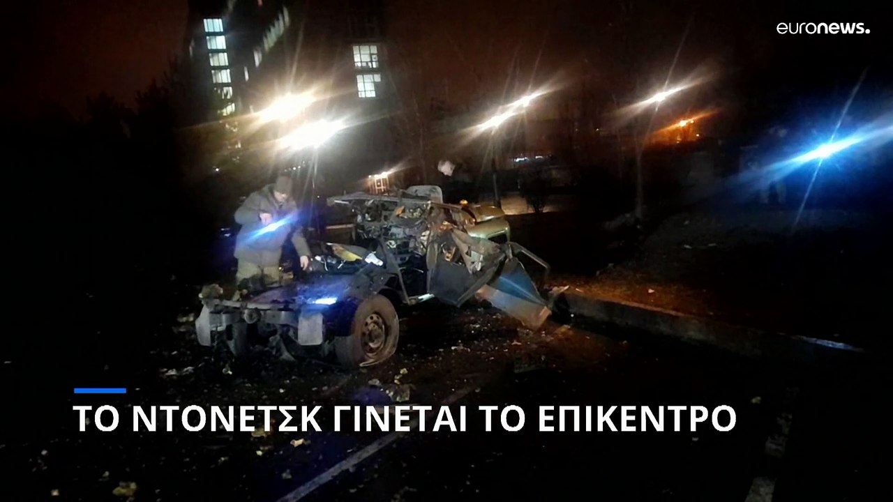 Το Ντόνετσκ γίνεται το επίκεντρο της ουκρανικής...