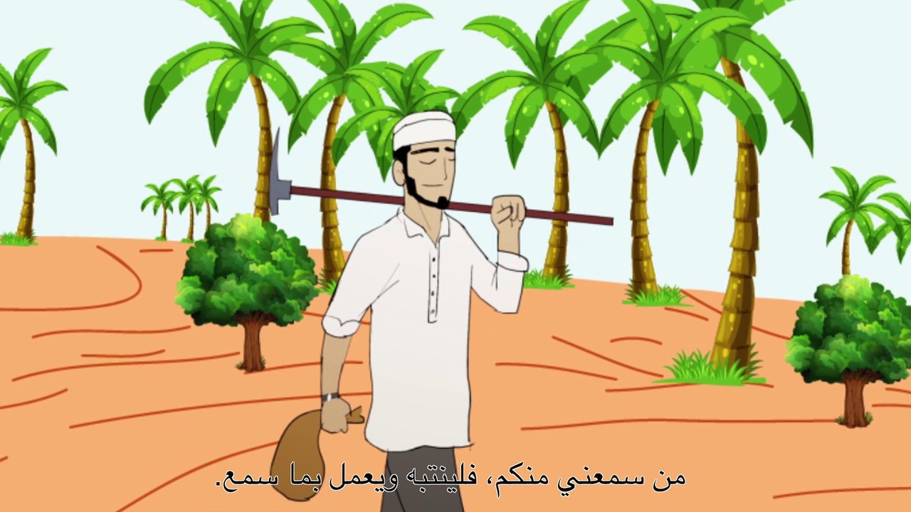 مثل الزارع