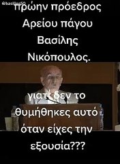 Σύνταγμα syntagma