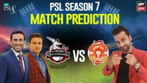 PSL 7: Match Prediction | LQ vs IU  | 18 February 2022