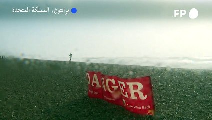 العاصفة يونس تضرب بريطانيا مع رياح سرعتها 200 كلم في الساعة