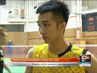 Pemburuan kejuaraan Chong Wei Feng