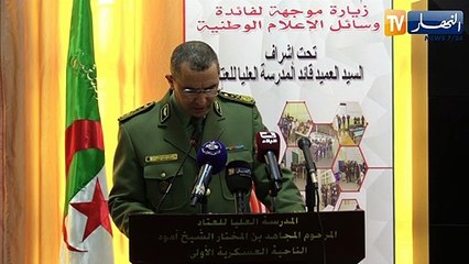 56 سنة على تأسيس المدرسة العليا للعتاد.. تكوين نوعي لمواجهة ومواكبة التحديات