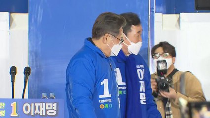이재명 "당선 즉시 3차 접종자 상대 자정까지 영업...걸리면 사면" / YTN