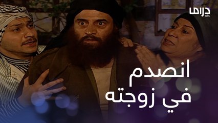 يا فرحة ما كملت! بعد رجوعه أكتشف أن زوجته تركت ابنها وهربت لتتزوج
